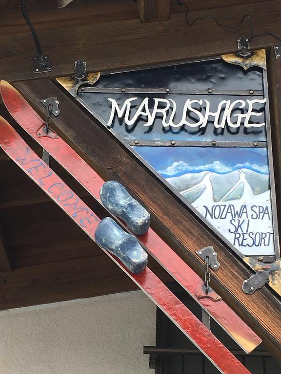 Marushige Villa Nozawaonsen Exteriör bild